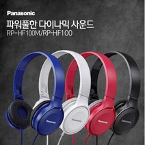 파나소닉 모바일용헤드폰/RP-HF100M/통화/음악/DJ형, 블루, 1개