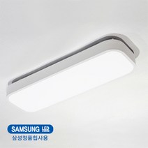 국산 삼성정품칩 시스템욕실등 LED15W 화이트(SP361)KBB