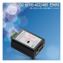 넥스트 NEXT-SC101 시리얼 컨버터 RS232 to RS422 RS485