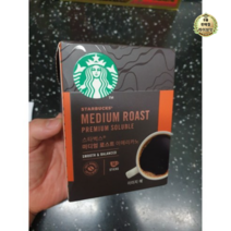 스타벅스 미디엄 로스트 아메리카노 원두커피믹스 1.1g, 140개, 50개입, 55g