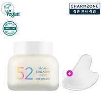 참존 비건 콜라겐 크림 50ml+괄사 증정