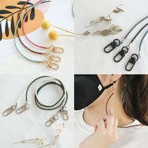 오투라이프 천연가죽 마스크스트랩 8종 국내생산 소가죽 예쁜 패션 스트랩 목걸이, 블랙, 블루