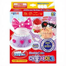 마블케이크_-_데코클레이 1D3B
