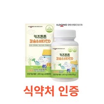일동생활건강 키즈튼튼 칼슘 & 비타민D 60정 유아비타민 모유유산균 아기비타민D 밥안먹는아이 오메가3 성장기어린이영양제 멀티비타민 철분제 베타카로틴 칼슘 꾸미 구미, 60캡슐X7개, 7개
