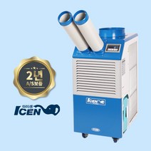 웰템 이동식 에어컨 코끼리 대용량 공장 대형 창고 휴게소 WPC-5000