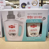 랩신 섬유 향균제 2L x 2입