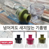 네오플램 눈금있는 오일병 드레싱 소스보관병 240ml kkang*57913826EA, 골드스마일 블랙