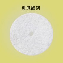 필립스 호환 진공 청소기 액세서리 공기 흡입구 필터 스폰지 FC8202 FC8204 FC8206 FC8208 10 개, [01] Air intake