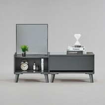 올보르 좌식 화장대 세트 500 착불, 그레이