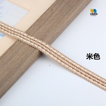 레이스 인테리어 레이어드 커튼 소파 쿠션 보조재 마크라메, T07-베이지색 한권(한권 11.5미터)