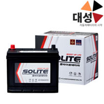 싼타페CM DM(~14) 배터리 쏠라이트 CMF90L 자동차배터리 공구대여-반납, 쏠라이트CMF90L, 폐배터리 반납안함(공구대여불가)