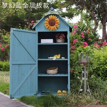 야외이동식창고 조립식 야외 전원주택 농기구 소형 보관함, 네 개, G