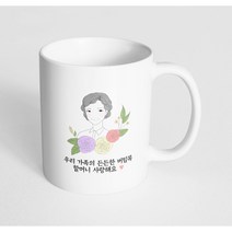 핸드팩토리 라인 로즈 할머니 우리 가족의 든든한 버팀목 할머니 사랑해요 머그컵, 내부 화이트, 1개