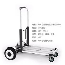전동카트 짐 전동차 전기차 동력운반 손수레 트롤리, 48V, 15km 10인치 타이어 25kg