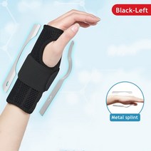 볼링 아대 볼링용품 손목통기성 손목 지원 전문 부목 보호대 밴드 관절염 터널 손 염좌 건염 팔찌, 01 Black-Left_02 M