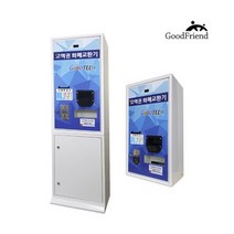 굿테크 고액권 화폐교환기 지폐 동전 바꿔주는기계, GT-1500-A-타입2