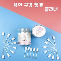비앤비유아구강티슈50p 무료배송