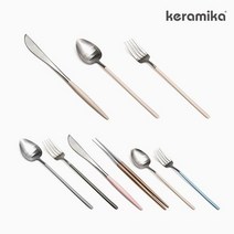 케라미카 커트러리 디너 세트/단품, 상세설명 참조, 008.케라미카 디너(테이블)포크/그레이