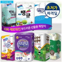 화장지 땡큐 우리집 그린네이쳐 순수데코 미소지움 행복이오는집 3겹30롤 30m 27m, 1번[이벤트]프리소15m3겹30롤(고사양해뜨는집대체)