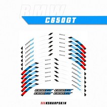 오토바이 반사 데칼 휠 림 스티커 12 스트립 C650GT, 1개