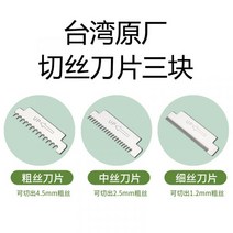 솜땀 쏨땀 채칼 스파이럴라이저 야채 누들 제면기 만들기 필러, 사진참조, 블레이드 날 세트