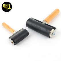 미술 판화용 작업 고무 롤러 6cm 10cm, 사이즈