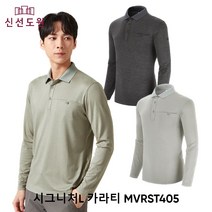 [정품] 신선도원 MILLET 밀레 시그니처 봄 긴팔 카라티 MVRST405