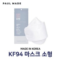 [ KF-94 소형 50매 ] 구매시 덴탈마스크 1박스+허브향 패치2장(16매입) 무료증정