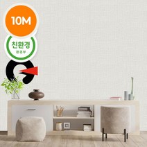 [케이지에스금강] 제로아이 접착식단열벽지 방한벽지 난방 보온 결로방지 곰팡이벽지 거실 베란, 제품선택:10. 로제 펄크림화이트