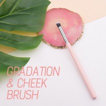 유유 그라데이션 브러시 치크 브러쉬