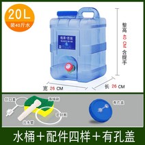 농업용 농막 대형 물통 100 L 생수통 150 200 리터, 수직 20L 물 탱크 40 파운드 (액세서리 4 개)