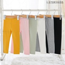 아이스토리키즈 면스판레깅스 국내산 유아동 팬츠 데일리 키즈 바지