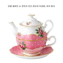 영국황실장미 로얄알버트 티포원 뉴 컨트리 로즈 3P 폴카블루 로즈컨베티 치키핑크 폴카로즈 핑크로즈, 3개