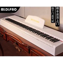 교회용피아노 전자피아노 성인용피아노, 중력 키 + 단일 페달(화이트)