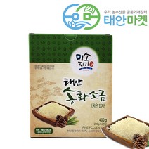 [태안마켓]미소지기 저염 송화소금 400g (굵은입자)