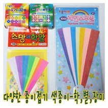 종이나라 색종이 종이접기 학접기 별접기 배접기 장미접기 취미선물 취미놀이 소망선물 소망접기 딸기접기 행운선물 기원선물, 40) 500향모아장미접기(소) 2개
