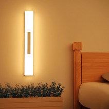 충전식 슈퍼파워 트리플 대용량배터리 LED 자동센서등, 210mm