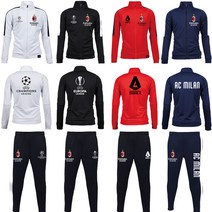 AC밀란 트레이닝세트