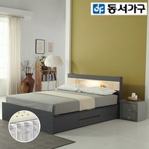 동서가구 루반 LED 수납헤드 Q 2단 서랍침대 (케미컬폼매트) DF918013, 그레이
