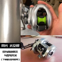 모든 베이트릴 시마노 다이와 투명 보호 필름 bfs mgl TPU, 다른, 오른손, Space Silver (총 2세트)