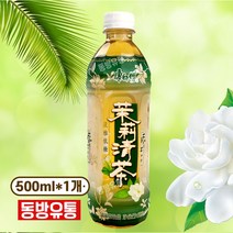 동방유통 중국 차 캉스푸 말리칭차 모리칭차 자스민꽃차잎 음료 500ml 1개