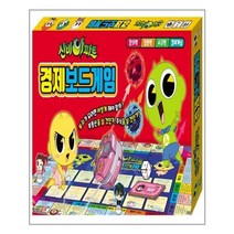 신비아파트 경제보드게임, 도서