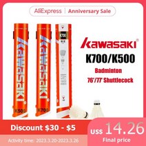 테니스 배트민턴 가와사키 킹콩 700 업그레이드 깃털 배드민턴 셔틀콕 클럽 및 훈련 라켓 스포츠 속도 76 77 내구성 B, K700-Speed 76--2Tube