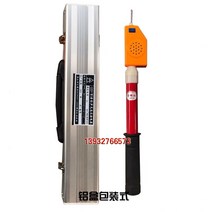 특고압검전기 고전압 소리 음향 발광 검전 산업용, 알루미늄 상자 10KV