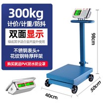 소형전자저울 상용 대저울 100 킬로그램 정확 무게 g 가정용 공업 사용 3499811907, 성환 바퀴 저울 300kg 블랙 자