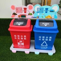 가정용 분리 수거 음식물 쓰레기 휴지 통 집 음성방송 건습 4분류 휴지통 스마트 에코익지, 01 음성 휴지통 상하이 버전