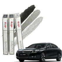 올뉴 SM7 자동차휠붓펜 휠복원 제일 휠페인트 휠도색자동차용품 카악세사리 자동차꾸미기 차량인테리어 차량내부악세사리 차량악세사리, 크롬