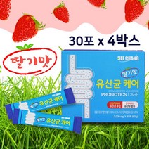 희창 프로바이오틱스 혼합 유산균 가루 분말 프리바이오틱스 프락토 올리고당 12종 알파혼합유산균 2천억마리 파우더 난소화성 말토 덱스트린 비타민C 대용량 유아 키즈 여성 온가족 쾌변, 4개