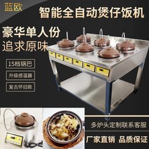 업소용 돌솥밥 화로 4구 뚝배기 기계 요리 가마솥, 라운드 싱글 헤드 포트
