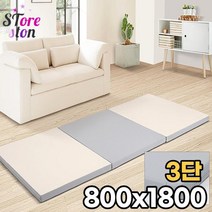 SEUM 접이식 놀이방 매트 거실 복도 폴더 매트 유아 바닥 매트 어린이집 매트, 800x1800 3단밀크